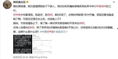 好声音吃瓜视频在线观看,精彩瞬间在线回顾！