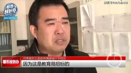 藤县校长吃瓜事件视频全集,视频揭露惊人真相，网友热议不断