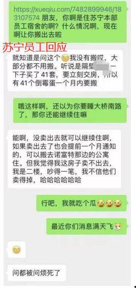 反转吃瓜群众的视频下载,视频背后的下载秘密
