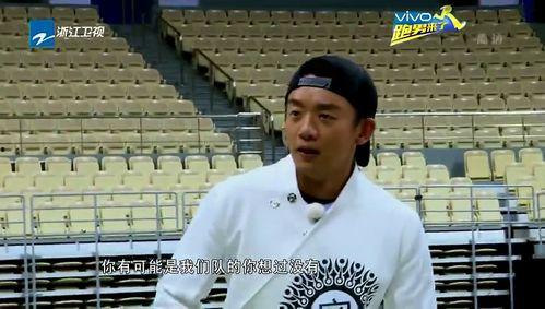 奔跑吧吃瓜游戏视频播放,欢乐竞技，笑料百出！