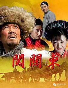 朝廷吃瓜视频合集免费观看,免费畅享朝廷吃瓜视频合集