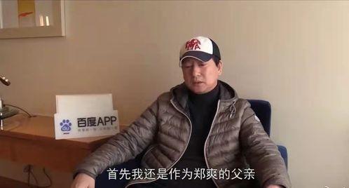 义父蔡铭吃瓜视频,揭秘娱乐圈幕后风云