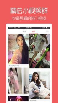 吃瓜群小视频大全下载,热门下载攻略一览