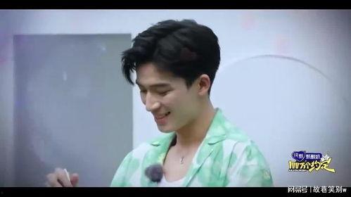 圈内吃瓜白鹿张凌赫视频,吃瓜群众直呼“太甜了！”