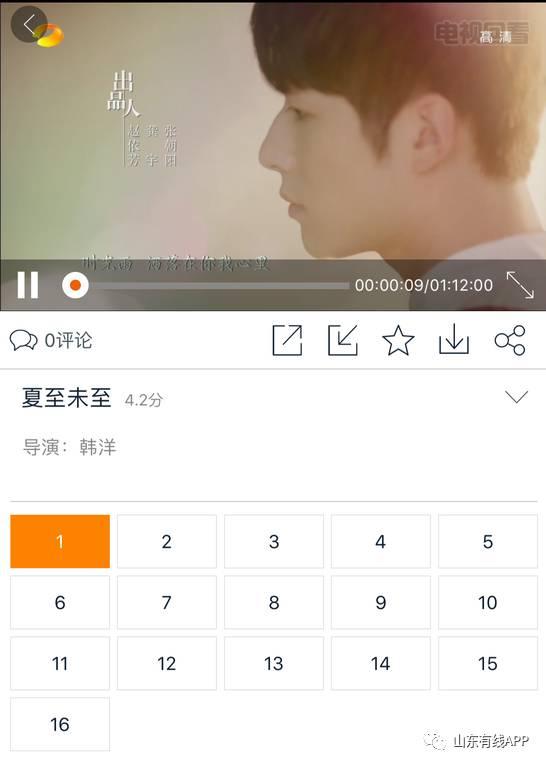 艺兴夏日吃瓜大片视频,艺兴吃瓜大片幕后揭秘