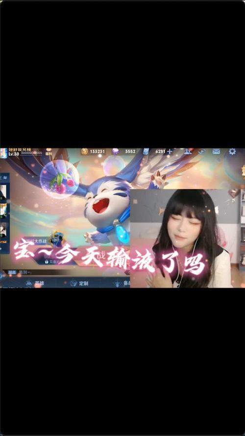 电竞选手上线吃瓜视频,揭秘幕后花絮