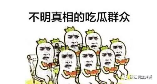 参与传播吃瓜视频是否违法,法律边界与道德考量