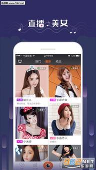 无忧直播间吃瓜视频在哪看,吃瓜视频观看攻略