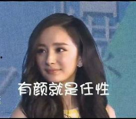 杨幂吃瓜王鸥吃瓜视频在线观看,揭秘娱乐圈幕后真相