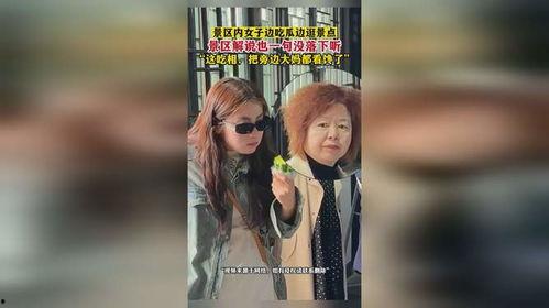 女子在景点吃瓜视频,女子悠闲吃瓜成网红打卡新景