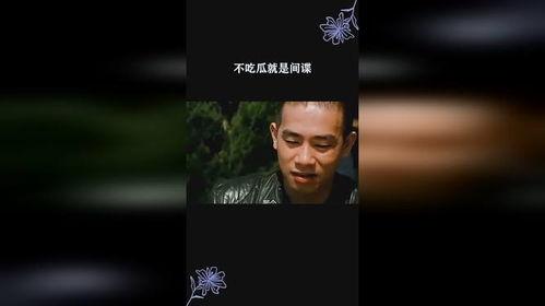 吃瓜明星间谍视频下载,吃瓜明星间谍视频下载背后的惊人真相