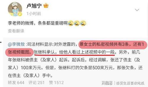 第三集吃瓜群众视频播放,吃瓜群众热议，揭秘视频背后的真相