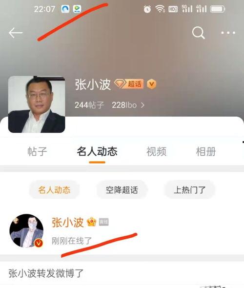 吃瓜博主出轨视频,真相令人咋舌