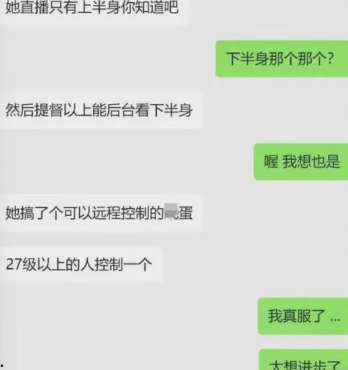 直播录屏吃瓜视频,吃瓜群众的狂欢现场