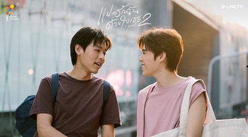 一家人吃土瓜好吗视频播放,一家人的快乐食光