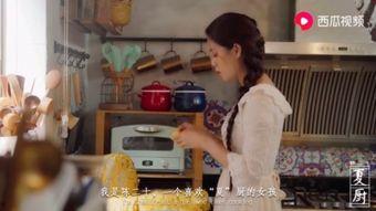 吃瓜少女喝茶视频大全,视频大全带你领略茶香瓜趣