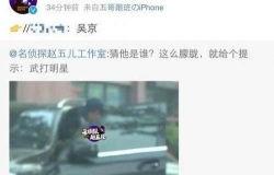 吃瓜群众视频爆料大全,揭秘娱乐圈幕后真相