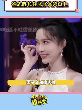 今日头条吃瓜女星视频,今日头条热门吃瓜女星视频背后的真相