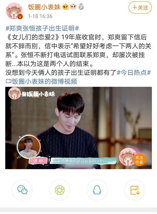 成年人吃瓜视频,揭秘吃瓜视频背后的娱乐世界