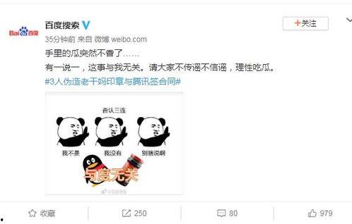 吃瓜视频怎么搜索用户,如何高效搜索用户生成内容