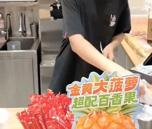 瓜哥吃瓜蜜雪冰城视频,吃瓜群众的新宠