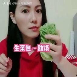 莉姐吃瓜视频在线观看,揭秘娱乐圈幕后故事，带你领略明星真实生活