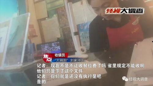常德吃瓜事件真相视频播放,揭秘真相背后的惊人内幕