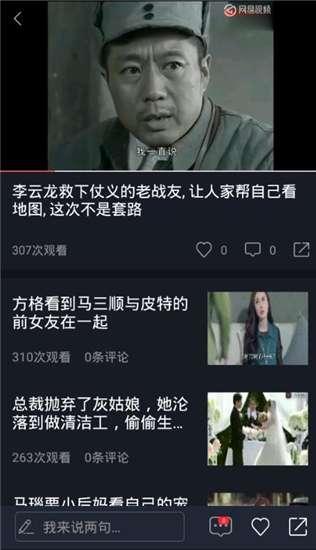 王大锤直播吃瓜视频下载,带你领略美食与娱乐的完美融合