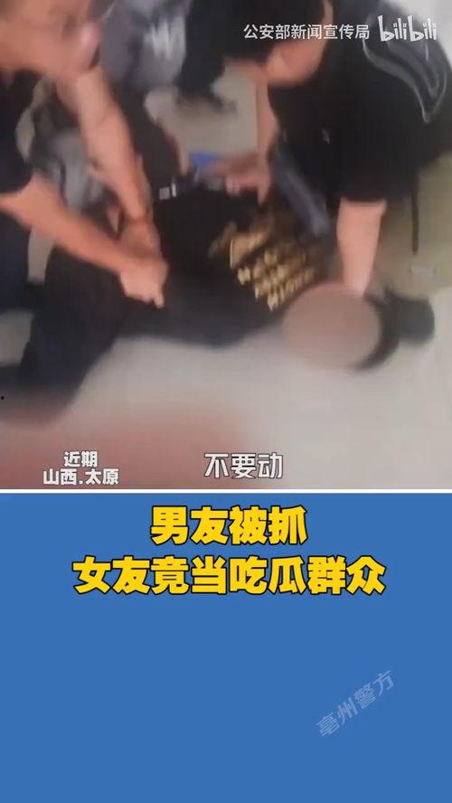 女人吃瓜被抓视频大全集  第1张