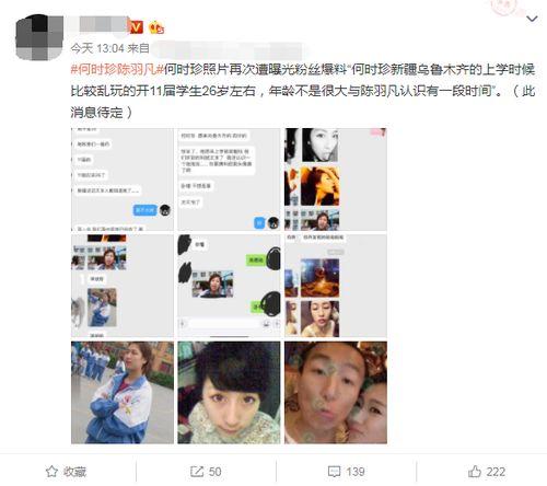 女人吃瓜被抓视频大全集  第3张