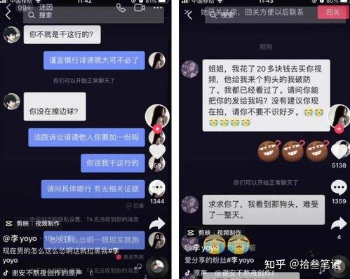 最近抖音吃瓜视频在哪看,最新瓜源汇总攻略
