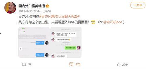 关注就发吃瓜视频违法吗,法律边界何在？