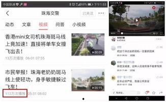 关注就发吃瓜视频违法吗,法律边界何在？