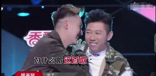 男明星真的吃瓜吗视频