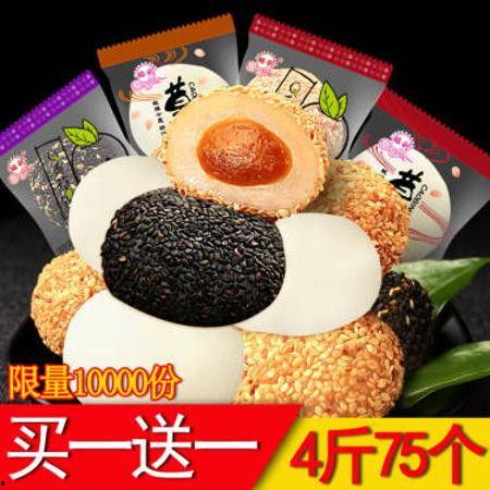 麻薯碰见麻瓜怎么吃视频,创意美食新体验