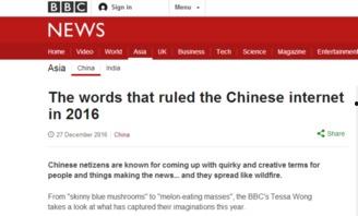 外网评论中国吃瓜视频,揭秘网络舆论场的热议焦点