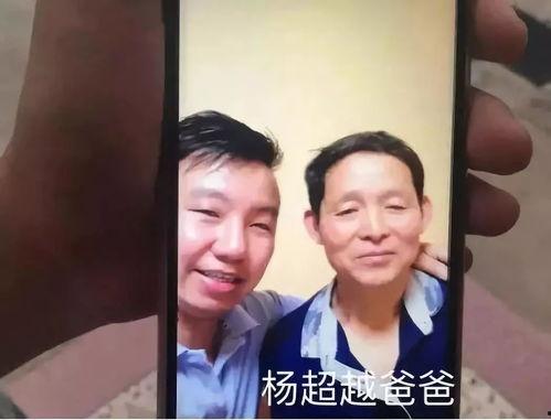 吃瓜杨爸视频大全,揭秘娱乐圈幕后故事