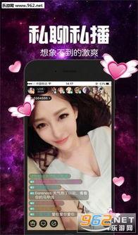 吃瓜半夜直播视频下载软件,吃瓜半夜直播视频下载神器，一键保存精彩瞬间！