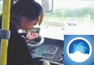 司机开车吃瓜视频大全,司机开车吃瓜视频大盘点